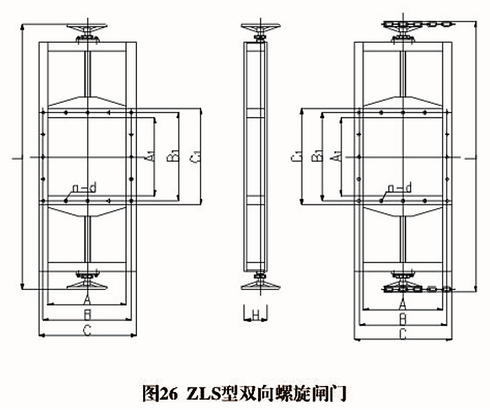 單雙向密封手動(dòng)螺旋閘門(mén)(圖2)